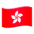 flagHongKongSarChina